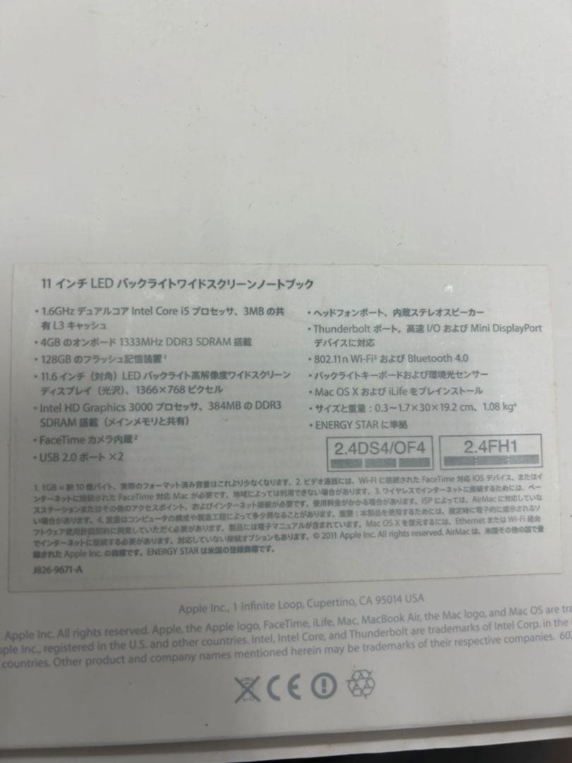 MacBook本体 MacBook Air MC969J/A