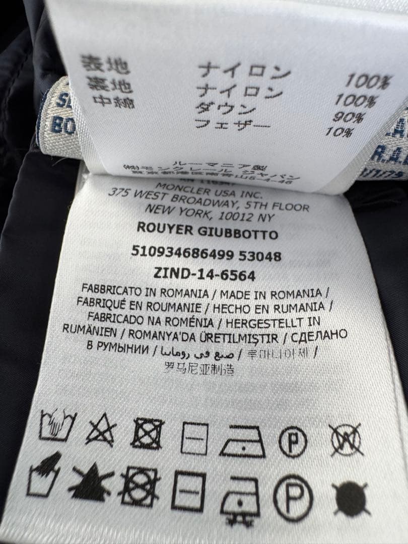 モンクレール Rouyer ライトダウンコートジャケットサイズ2 ネイビー