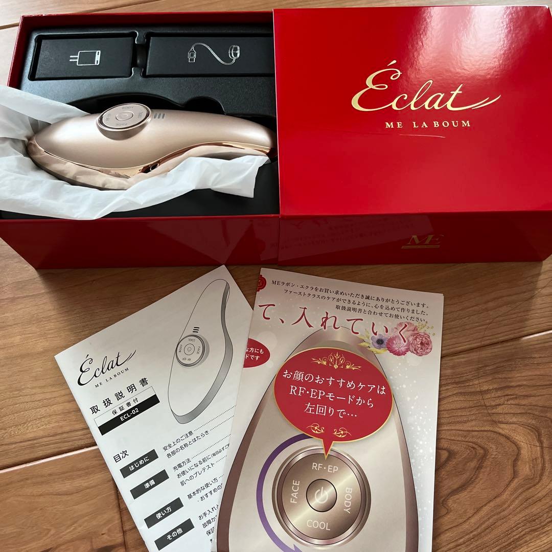 Éclat ME LABOUM 美容機器 ゴールド