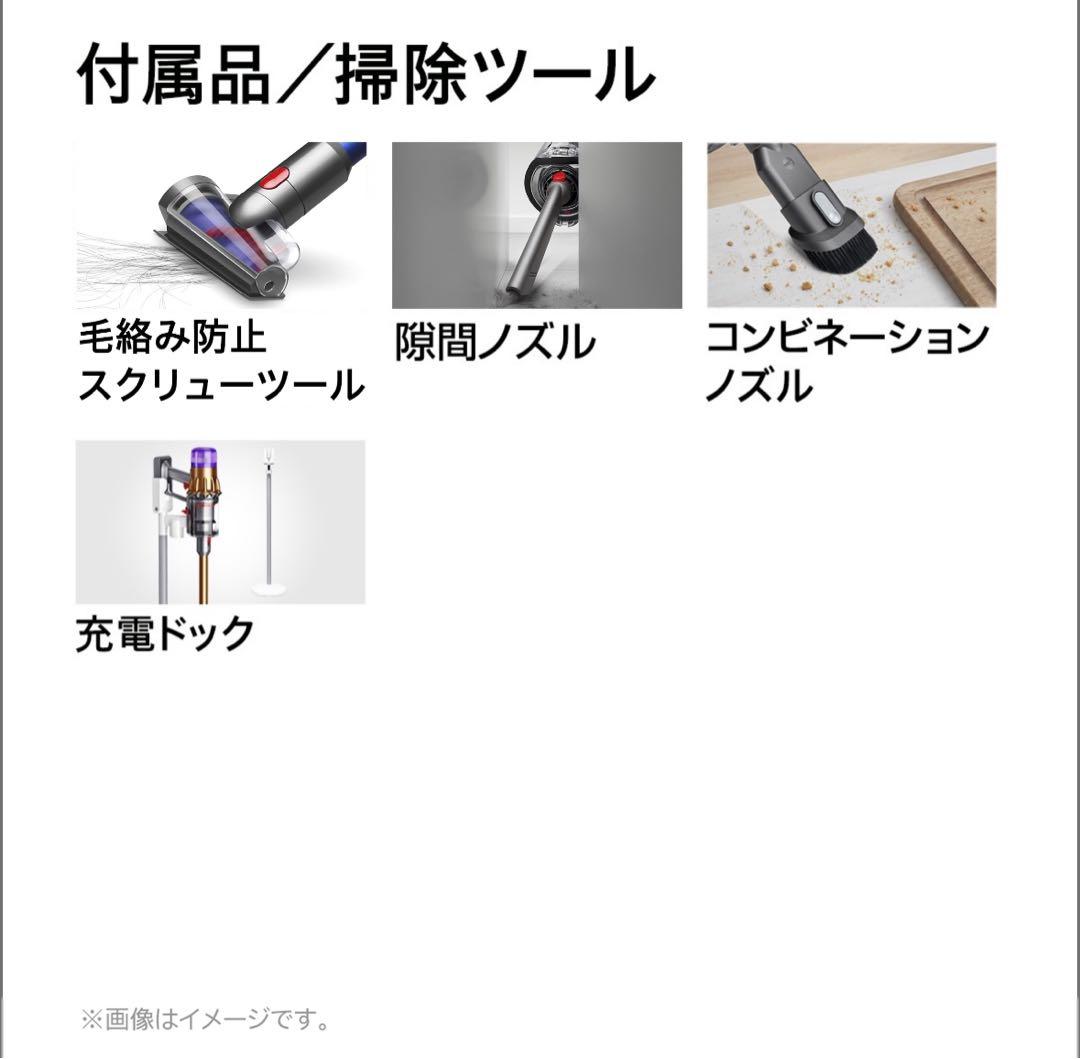 未開封 Dyson Digital Slim Fluffy SV18 FF EX