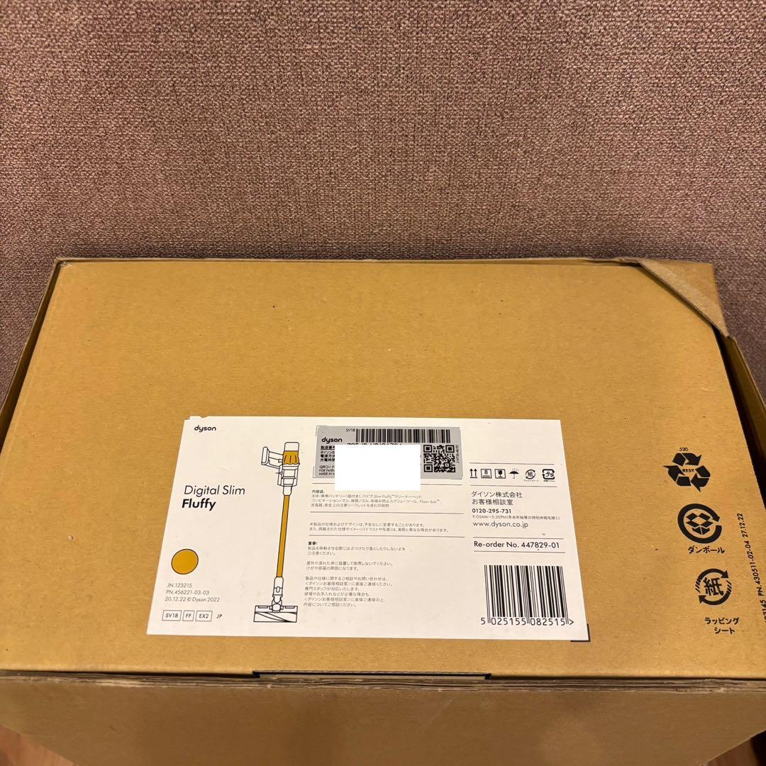 未開封 Dyson Digital Slim Fluffy SV18 FF EX