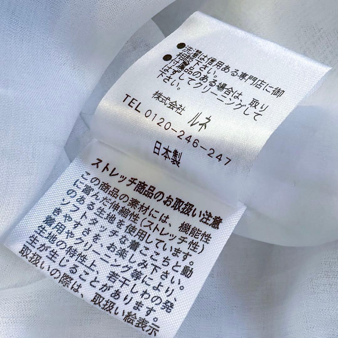 ルネ：限定カラー【ストライプ柄／フレア×バルーン】タック＆プリーツ•ワンピース