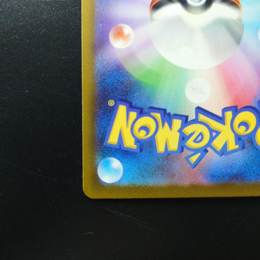 MEGAドリームex ロケット団のミュウツーex SAR　 センタリング良好