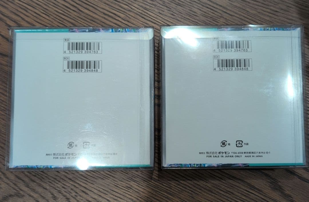２BOXセット　ポケモンカードゲーム サイバージャッジBOXシュリンク付き