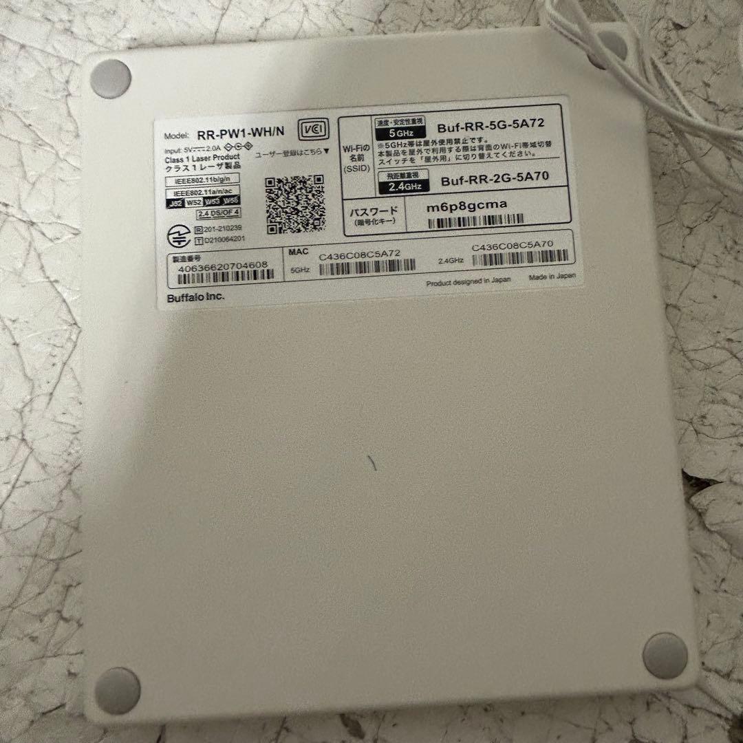 【美品】BUFFALO ラクレコ RR-PW1-WH/N ホワイト