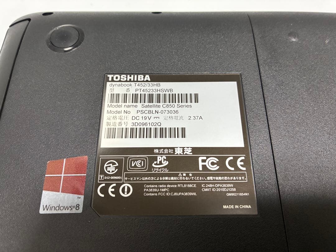 【912】東芝dynabook T452/33HB XP office