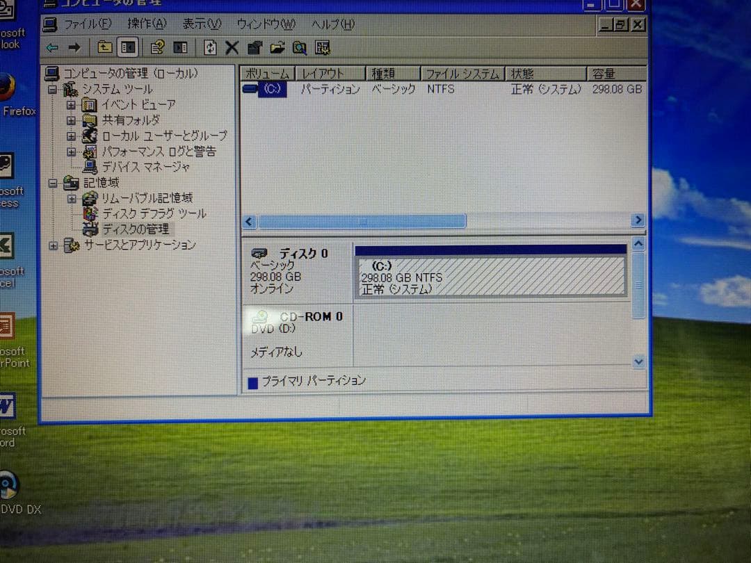 【912】東芝dynabook T452/33HB XP office