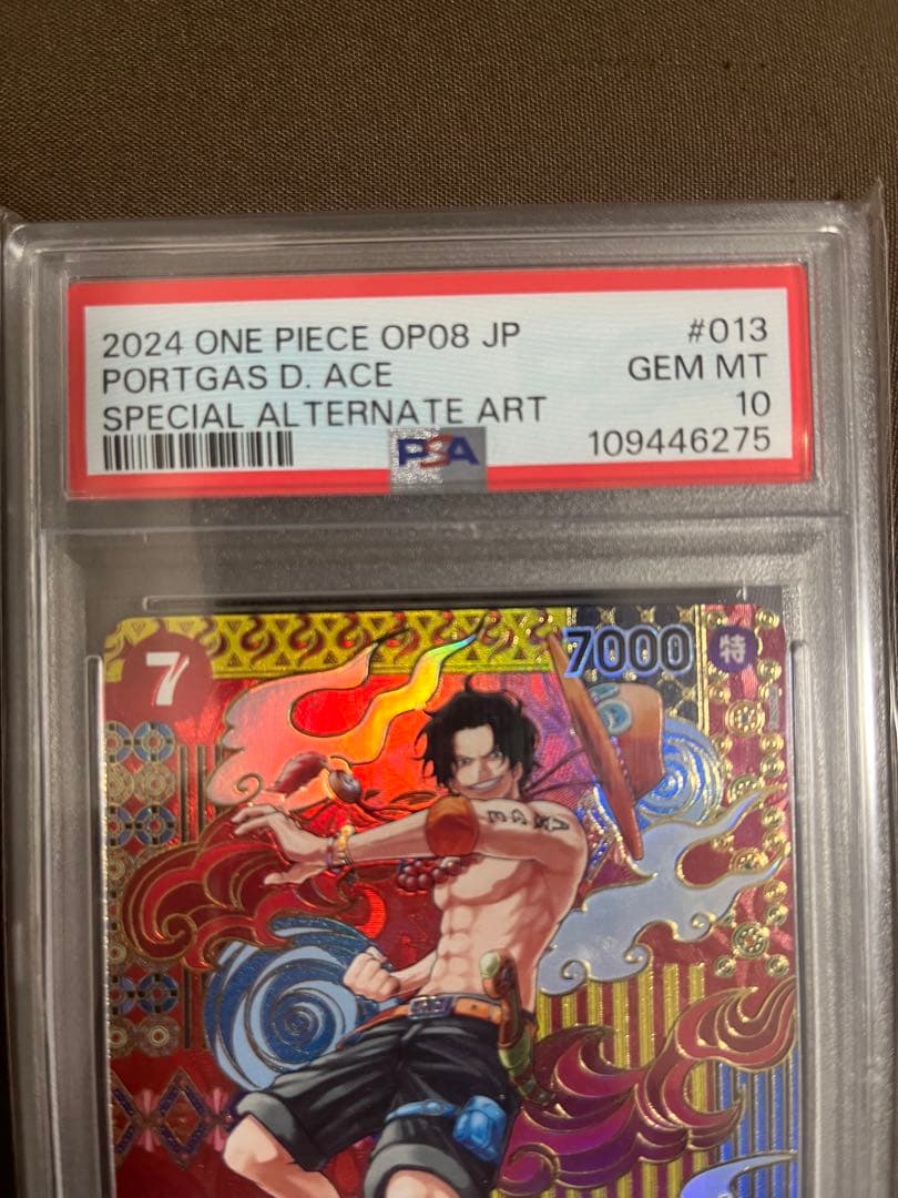 ポートガス・D・エース SR SP PSA10 ONEPIECEカードゲーム