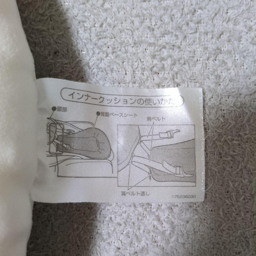 ネムリラ　インナークッション上下セット　エッグショック