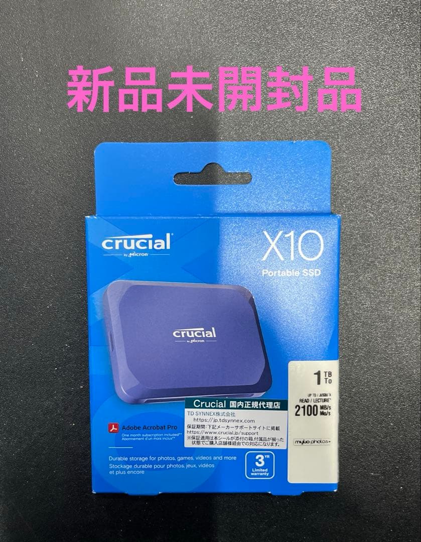 Crucial 外付け SSD 1TB CT1000X10SSD9-02