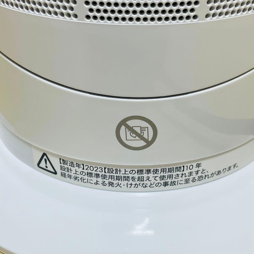 【極美品】 ダイソン Hot+Cool AM09 羽なし扇風機 2023年製