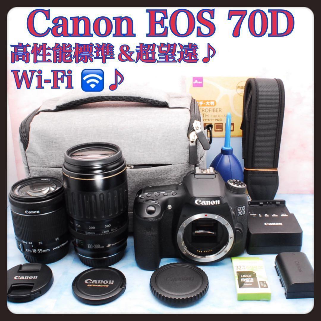 Canon EOS 70D◎一眼レフカメラ◎Wi-Fi◎超望遠レンズ付Wレンズ