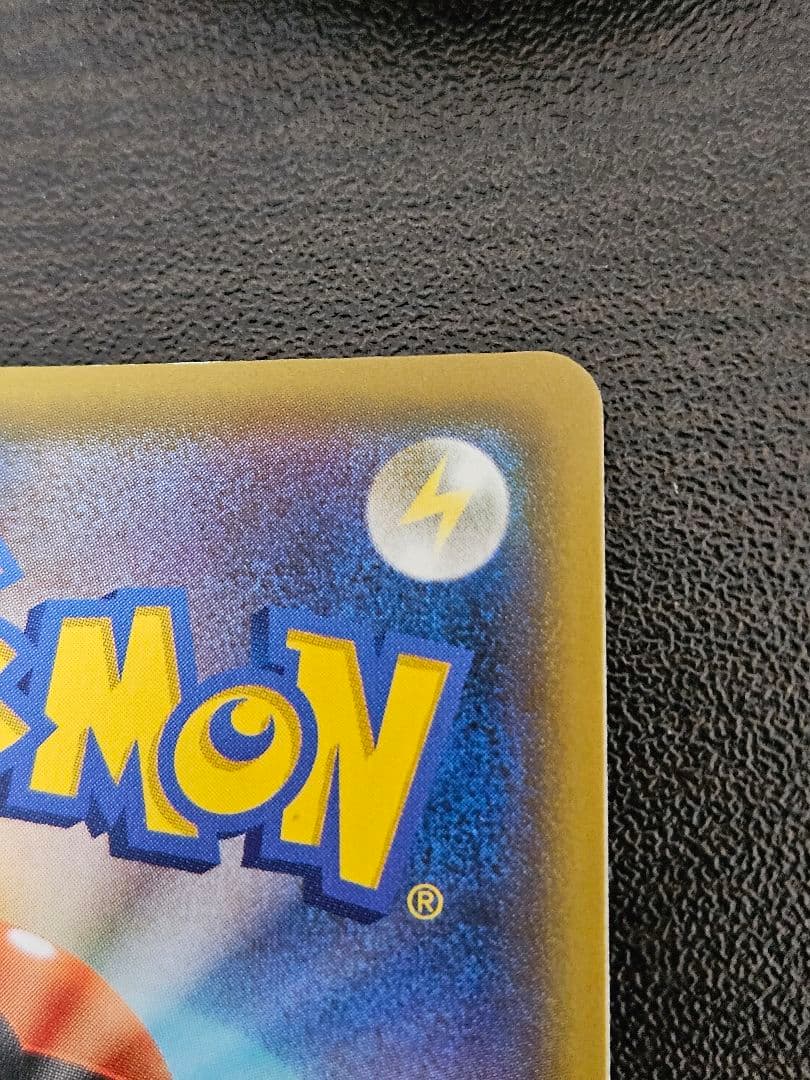 は*ん様 MレックウザEX 25th プロモ