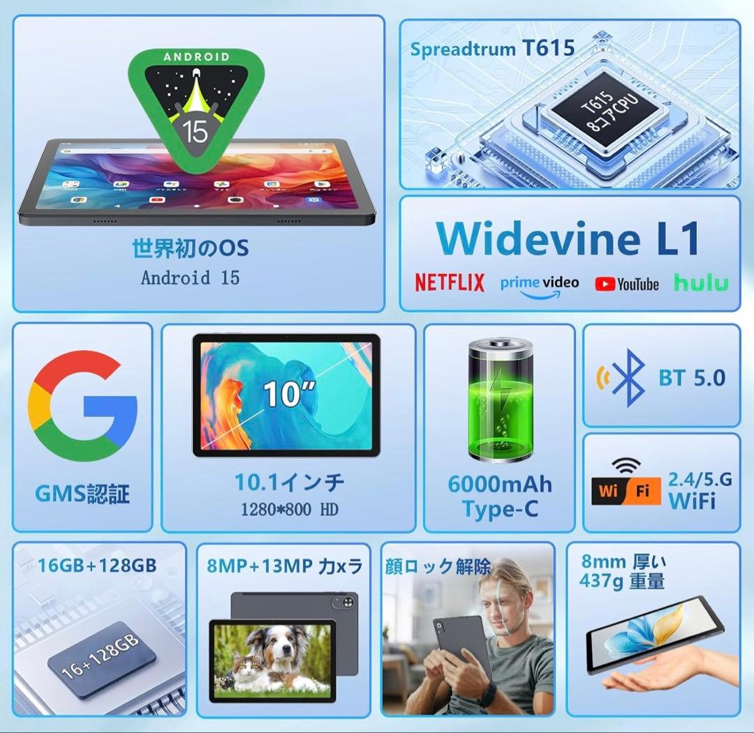 Android 15 タブレット 10インチ wi-fiモデル Rebecco