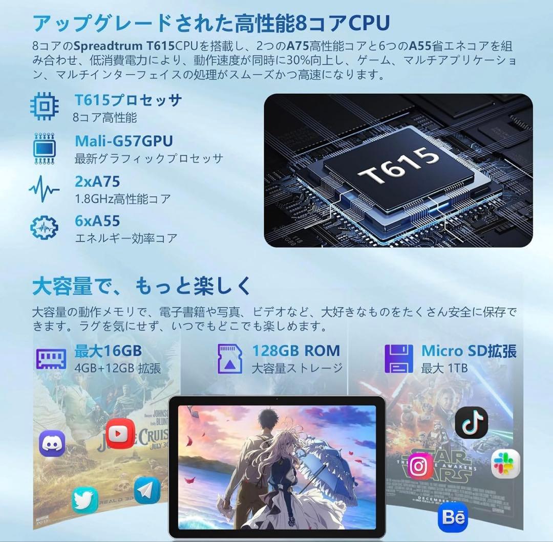 Android 15 タブレット 10インチ wi-fiモデル Rebecco