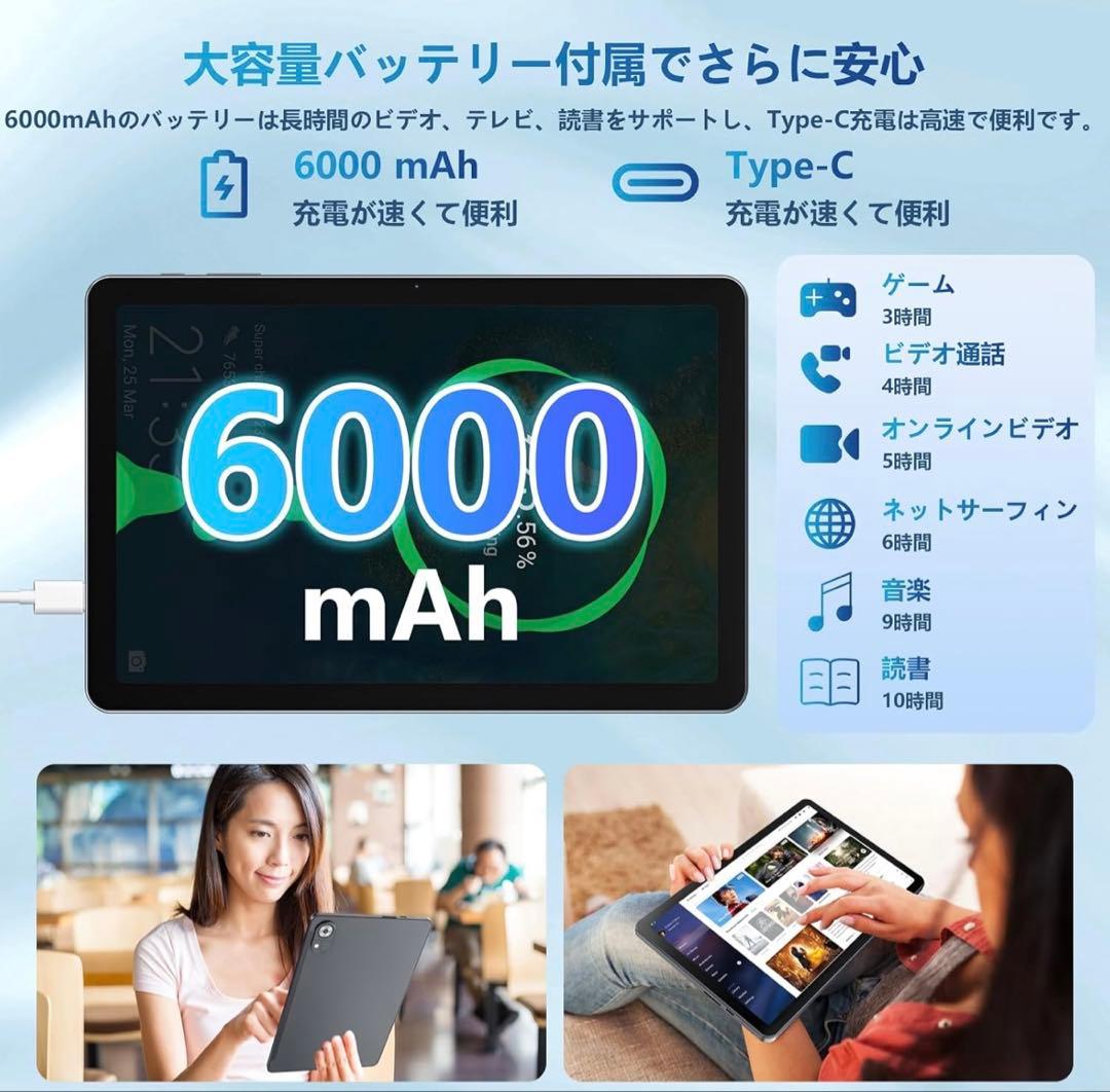 Android 15 タブレット 10インチ wi-fiモデル Rebecco