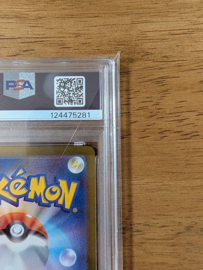 ポケモンカード　リーリエのピッピex SAR SV【PAS10】