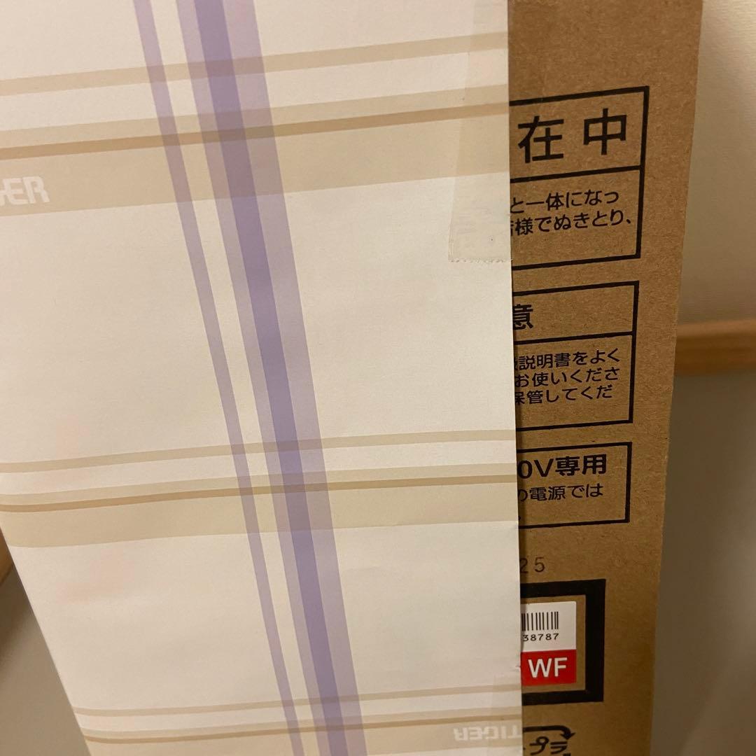 【24時間発送】【安心メルカリ便】TIGER ホットプレートCTR-T100