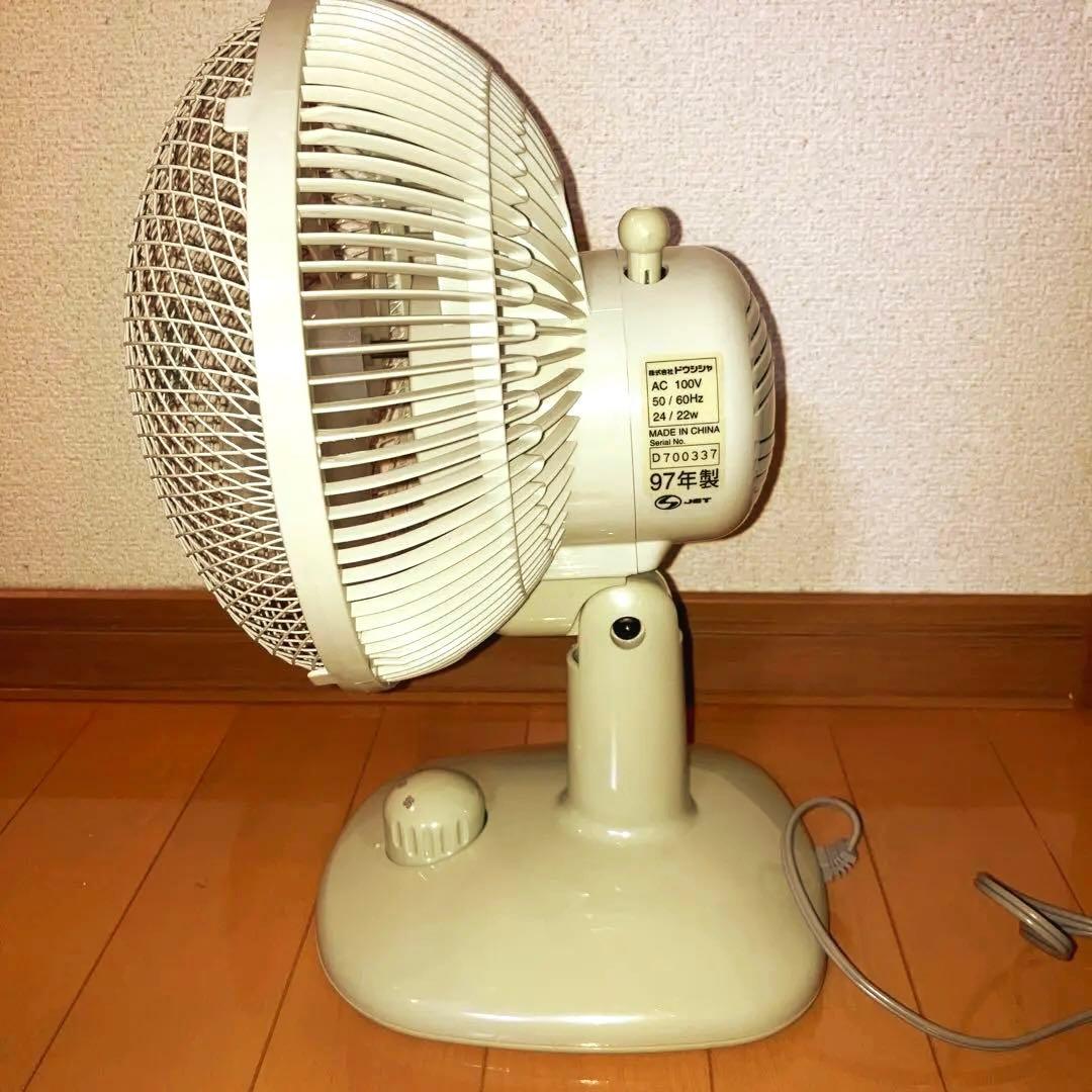 【アンティーク】パーソナル扇風機 FMD-246Y エコグリーン