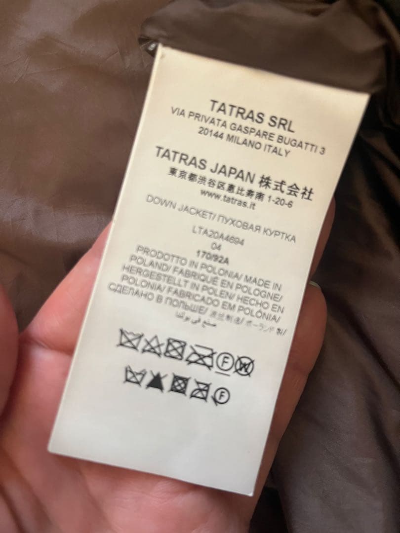 【美品】TATRAS フード付きロングダウンジャケット　ブラウン