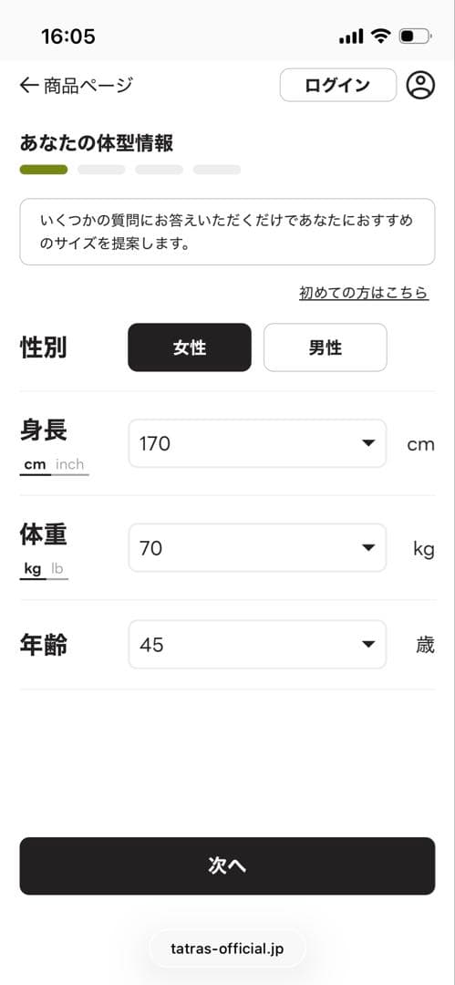 【美品】TATRAS フード付きロングダウンジャケット　ブラウン