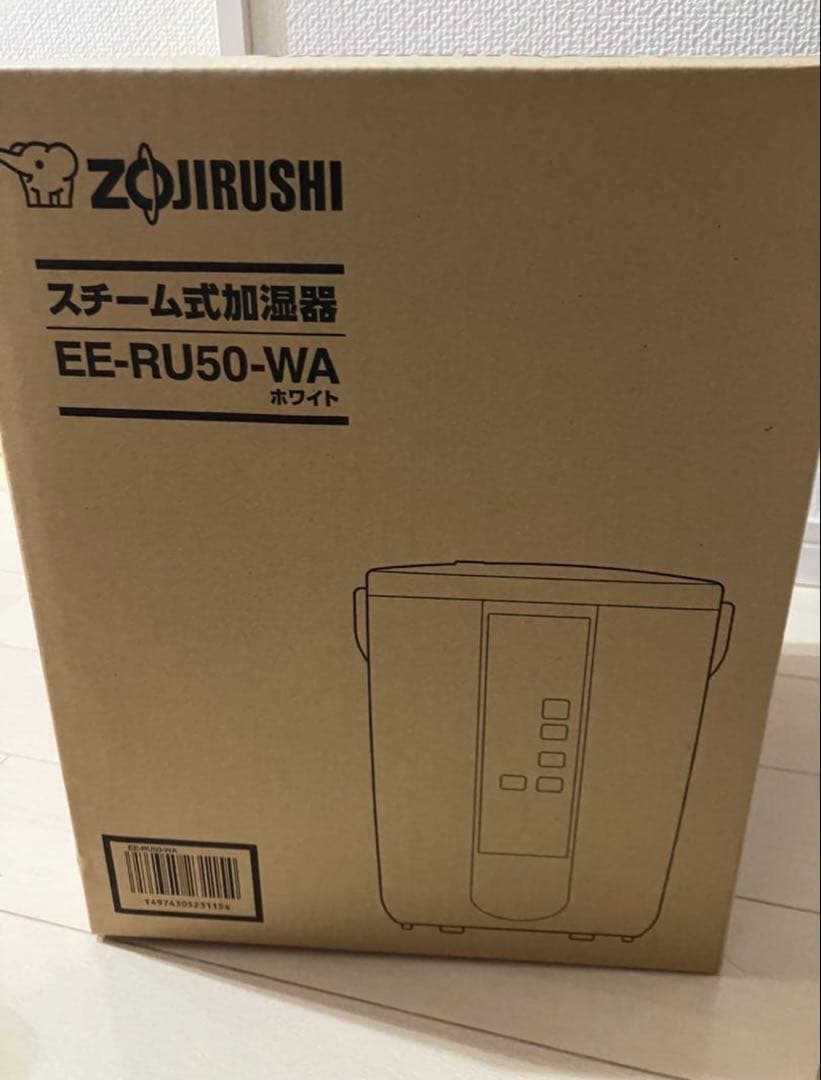 新品未使用　最新版　象印 スチーム式加湿器 EE-RU50-WA
