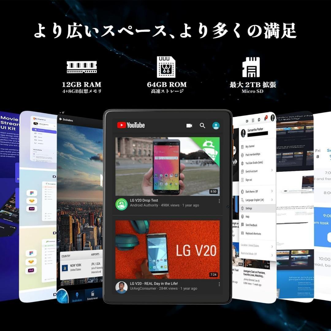 の*け様 一点物！新品未使用　Android 15 タブレット - タブレット