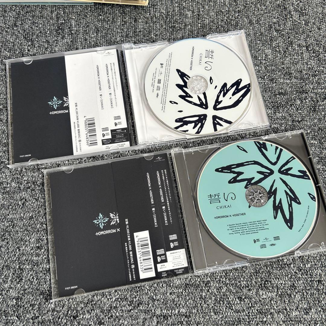 txt アルバム cd グッズ まとめ売り セット