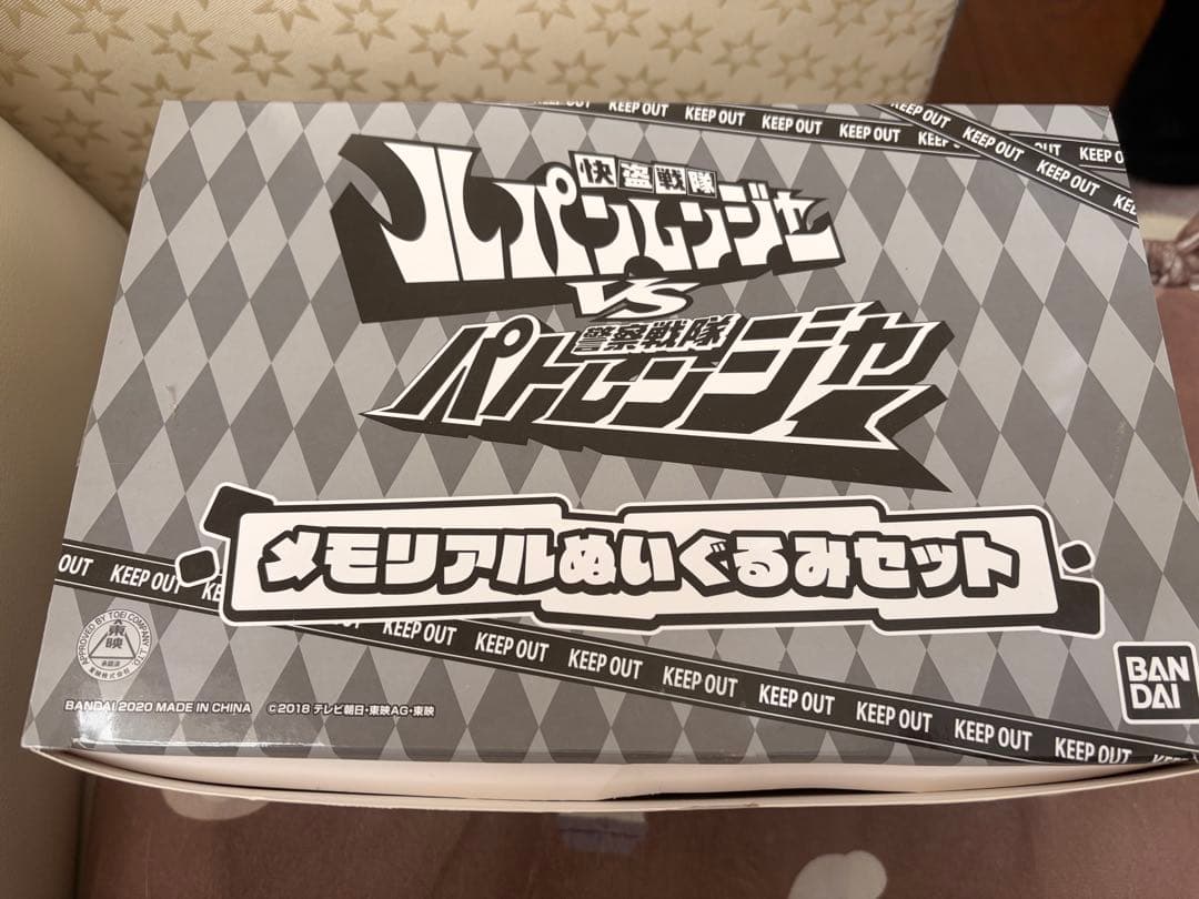 バンダイ メモリアルぬいぐるみセット ルパパト