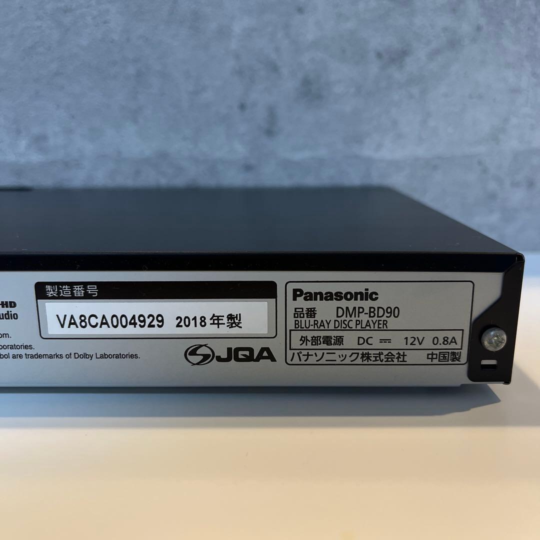 Panasonic DMP-BD90-K Blu-rayプレーヤー