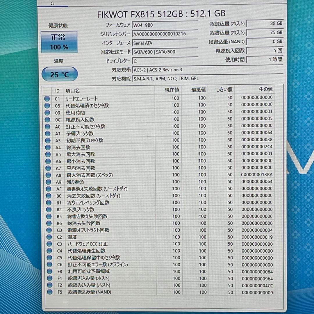 Windowsノート本体 NEC LAVIE/Corei7/16GB/SSD512GB/Blu-ray