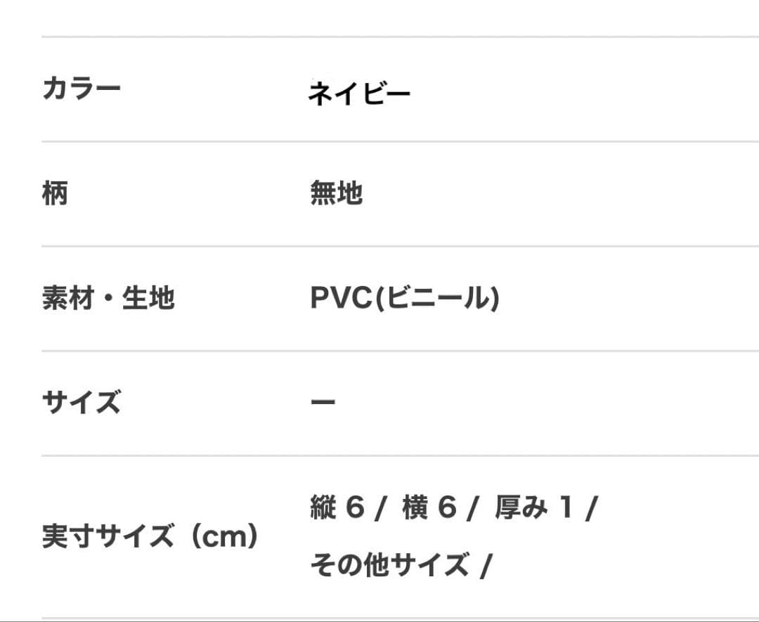 BOTTEGA VENETA シリコン　ケース 紺色　ネイビー