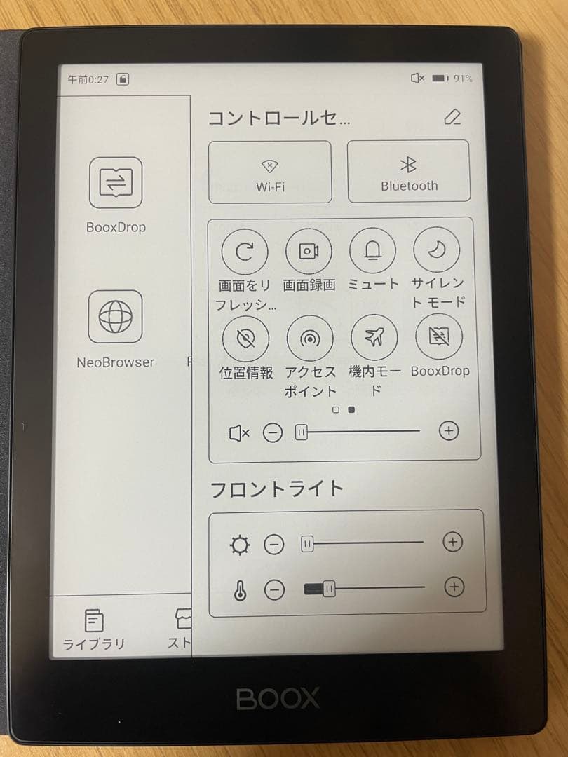 BOOX Poke5 電子書籍リーダー