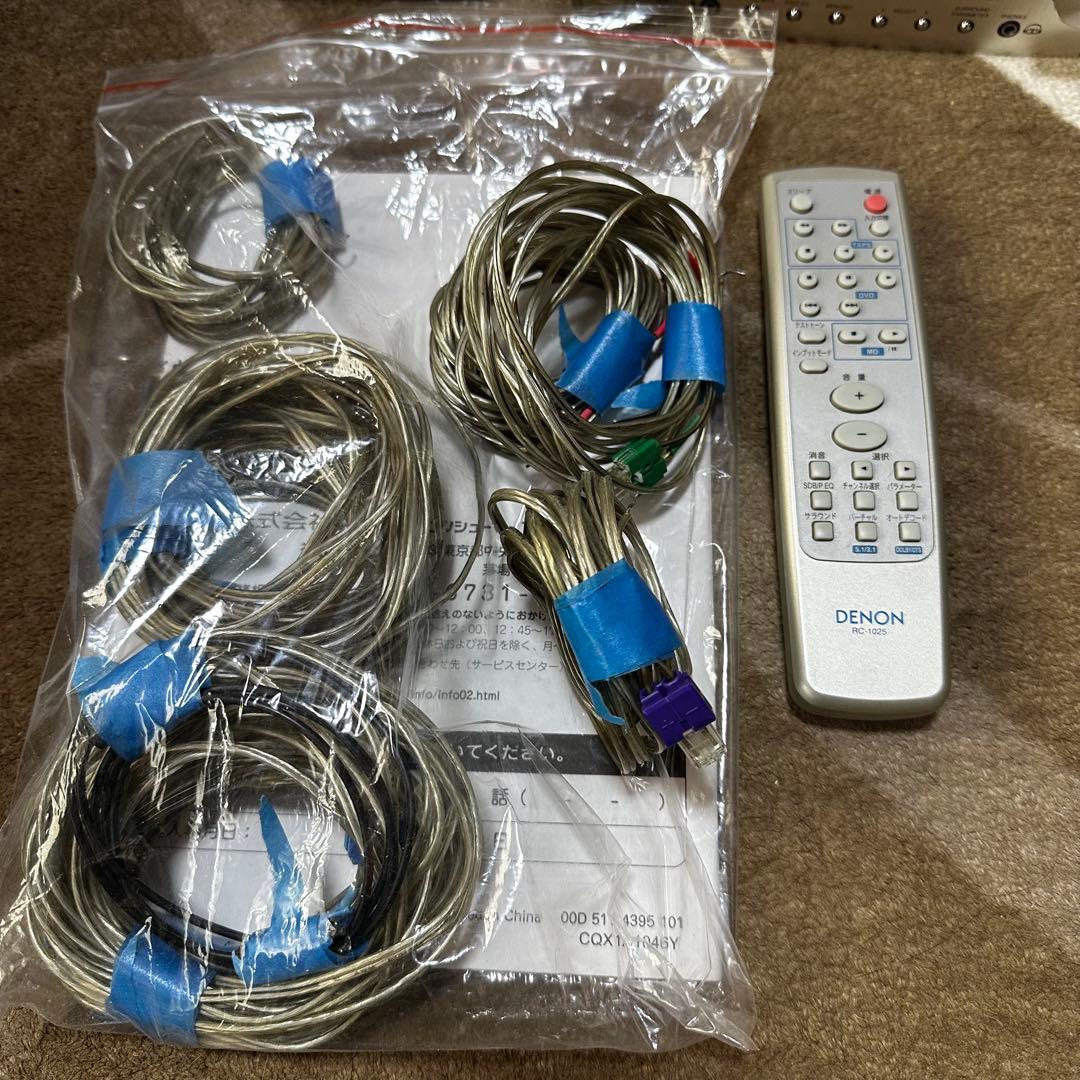 ホームシアター5.1ch DENON DHT-M370 アンプAVC-M370