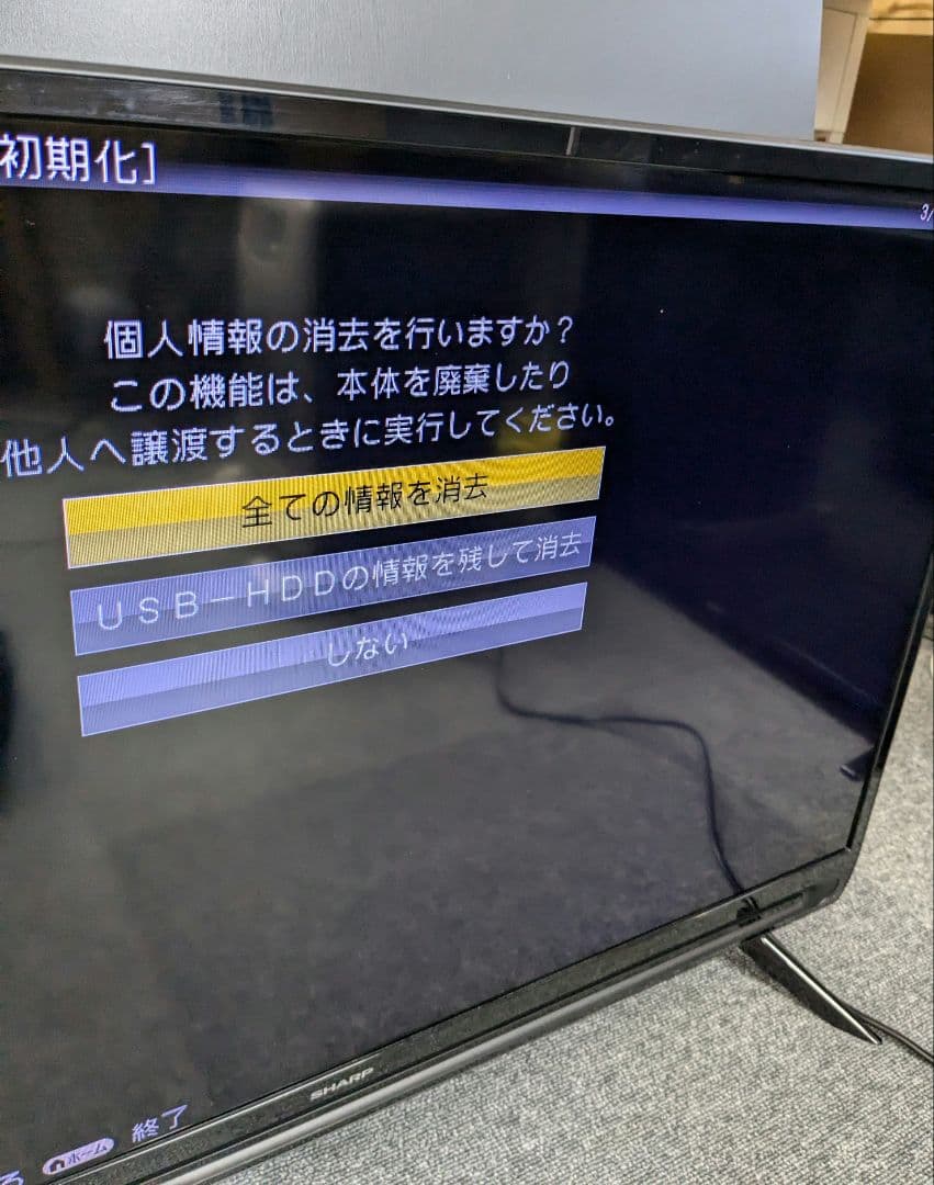 SHARP AQUOS 32V型 液晶テレビ 2T-C32AC1