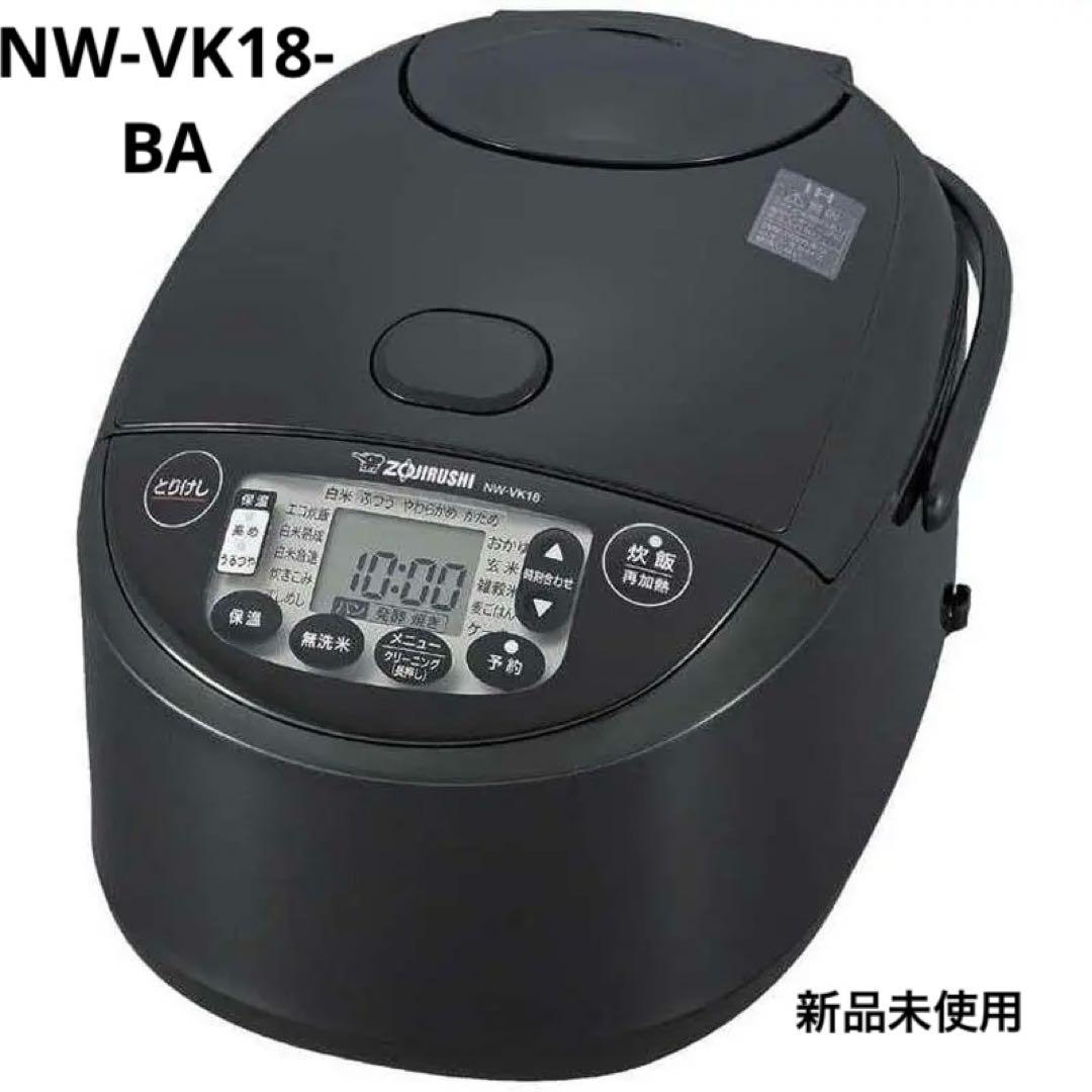 新品 ZOJIRUSHI 象印 IH炊飯ジャー 極め炊き NW-VK18-BA