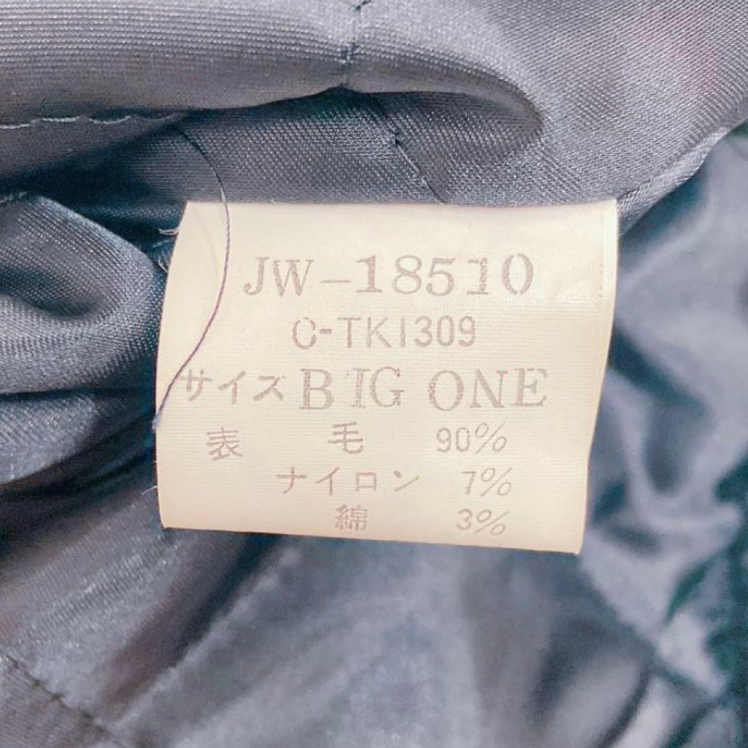 1EM7 【希少】VAN JACKET スタジャン 袖レザー BIGONE