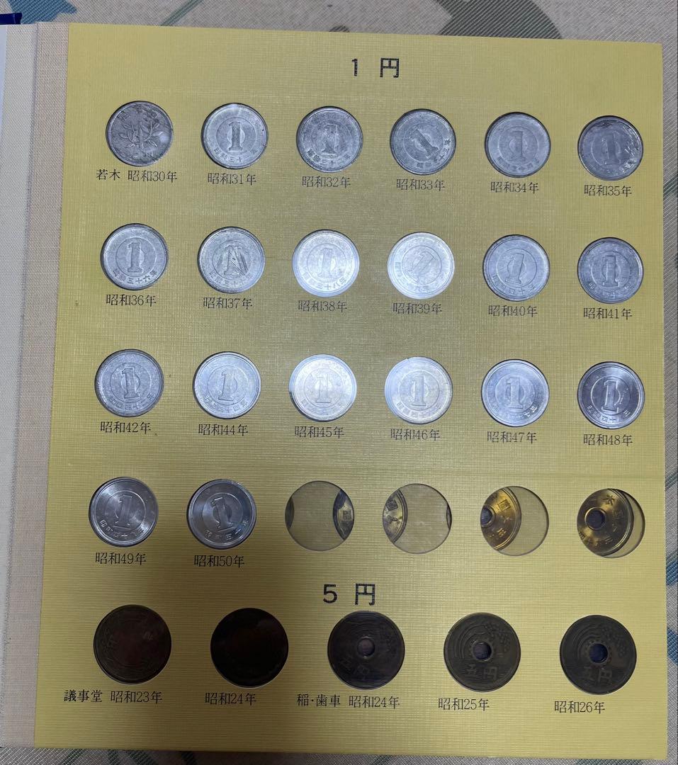 本日限定価格 現行年号別アルバム