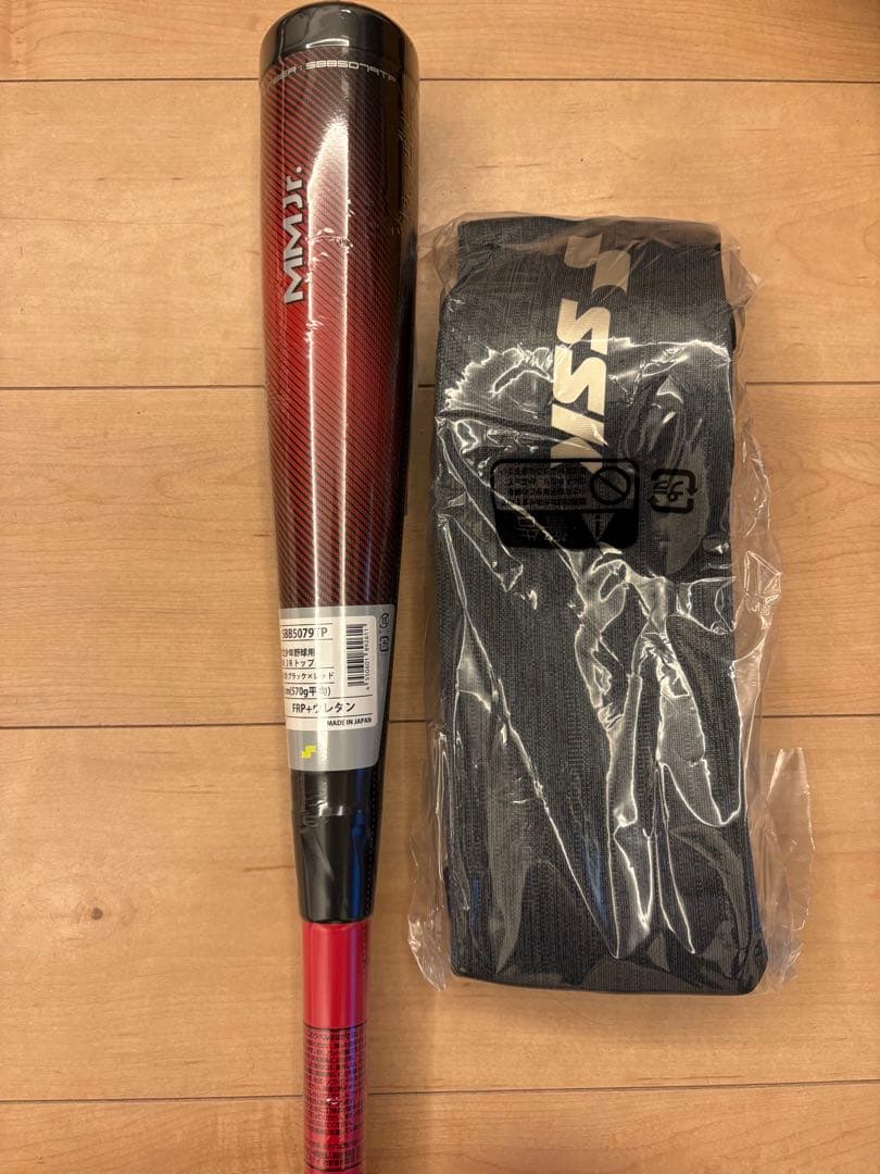 SBB5079TP SSK MMジュニアトップ ブラック×レッド 78センチ