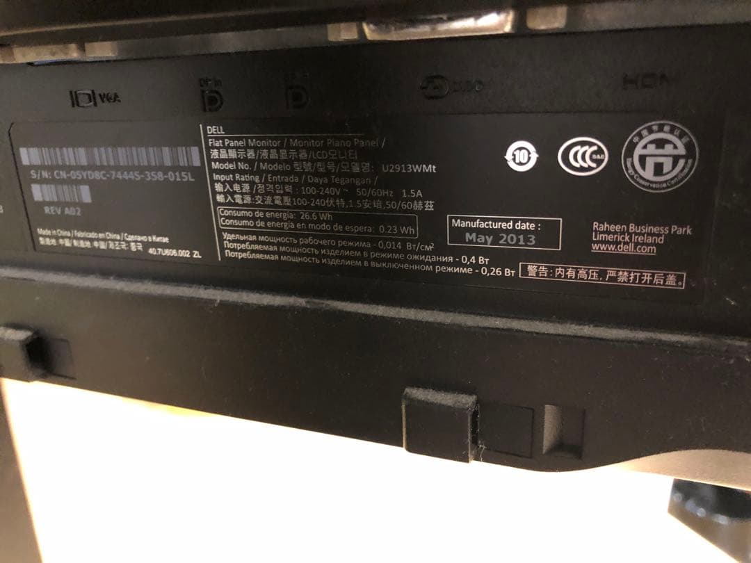 DELL U2913WMt 29インチ モニター 本体