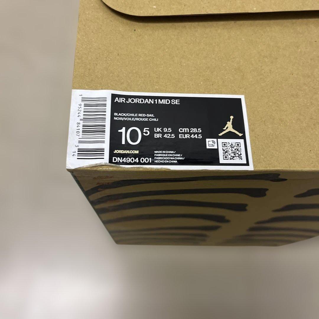 AIR JORDAN 1 MID SE シエンプレ ファミリア　新品