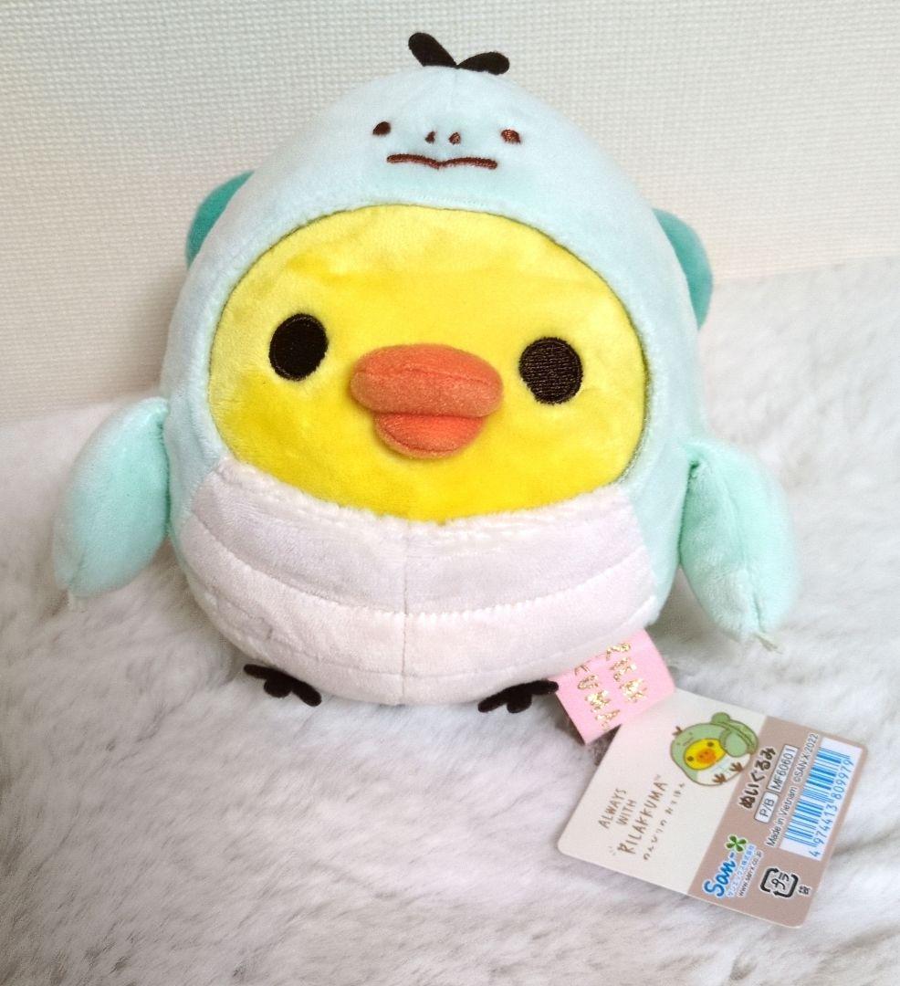 キイロイトリ ぬいぐるみ のんびりかめ リラックマストア ロフト限定