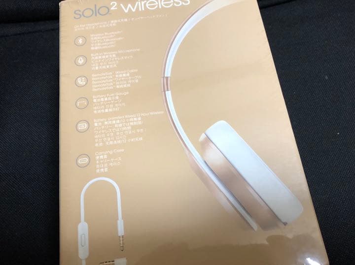 ヘッドホン Beats solo 2 wireless SE GOLDspecialVer.