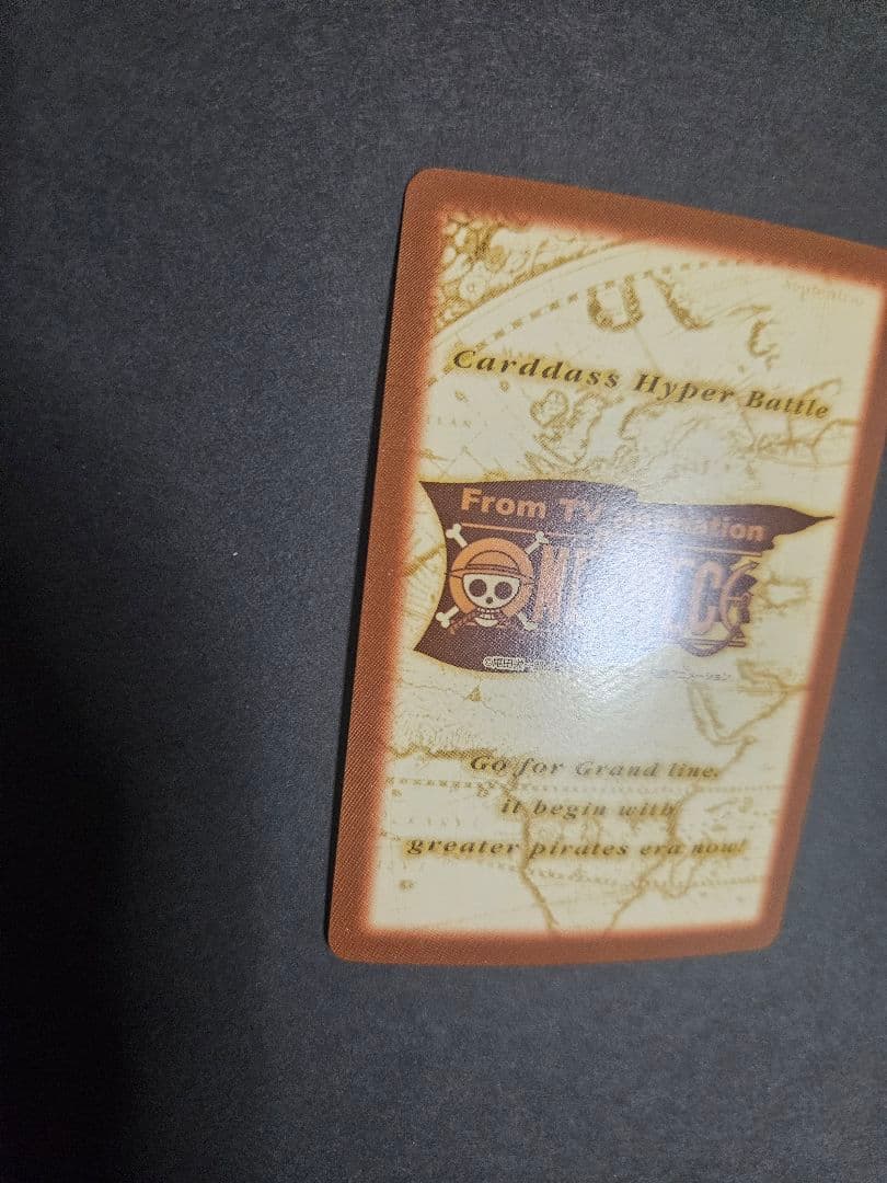 ワンピース　ハイパーバトルカードダス ナミ C229キラ