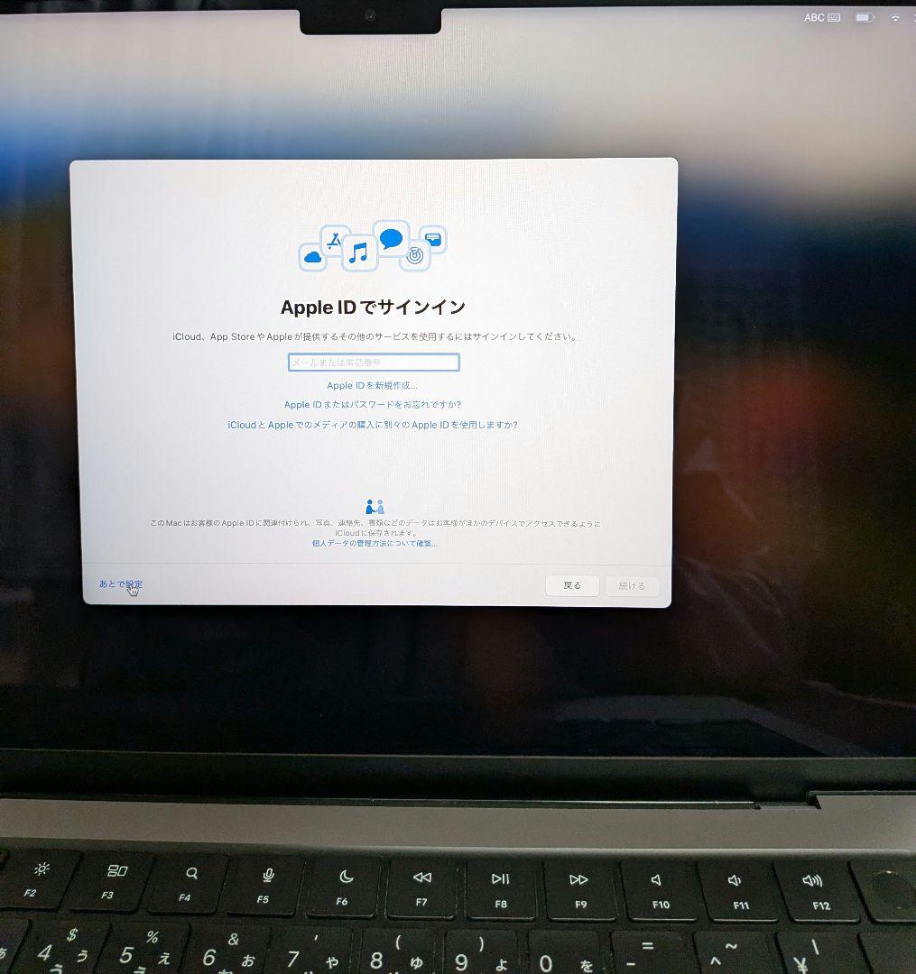 MacBook本体 MacBook Pro M1max 14inch 64GB 2TB