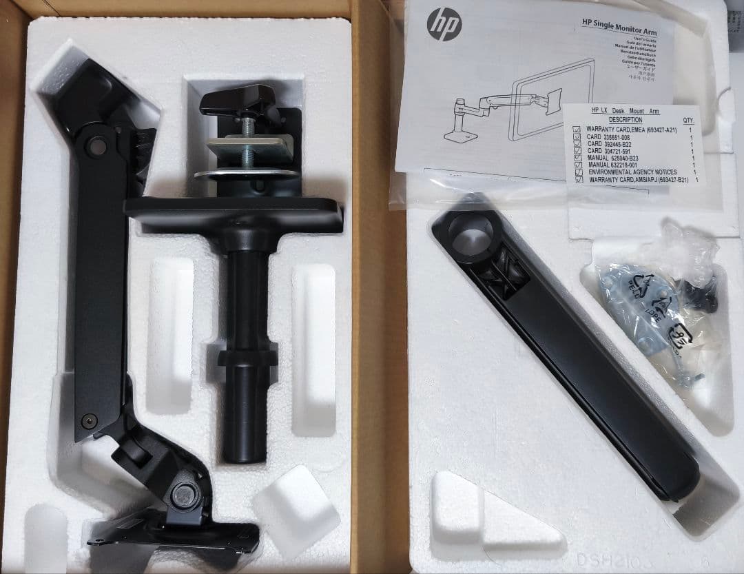 日本HP シングルモニターアーム BT861AA ERGOTRON LX OEM