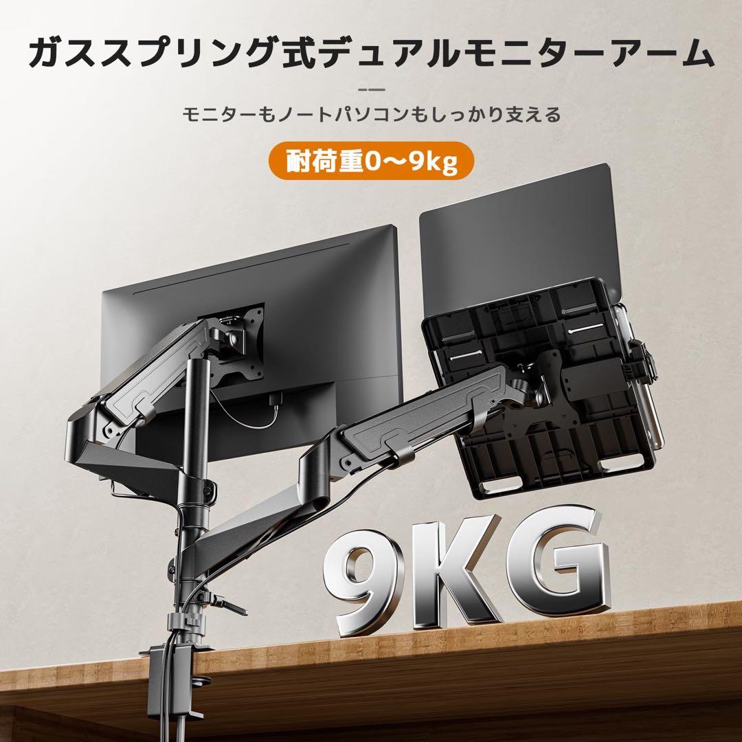 【工匠藤井】デュアルモニターアーム 液晶ディスプレイアーム PCトレイ付き