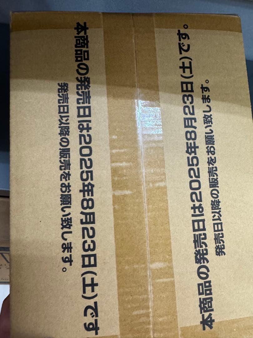 ワンピースカード　受け継がれる意志　1カートン