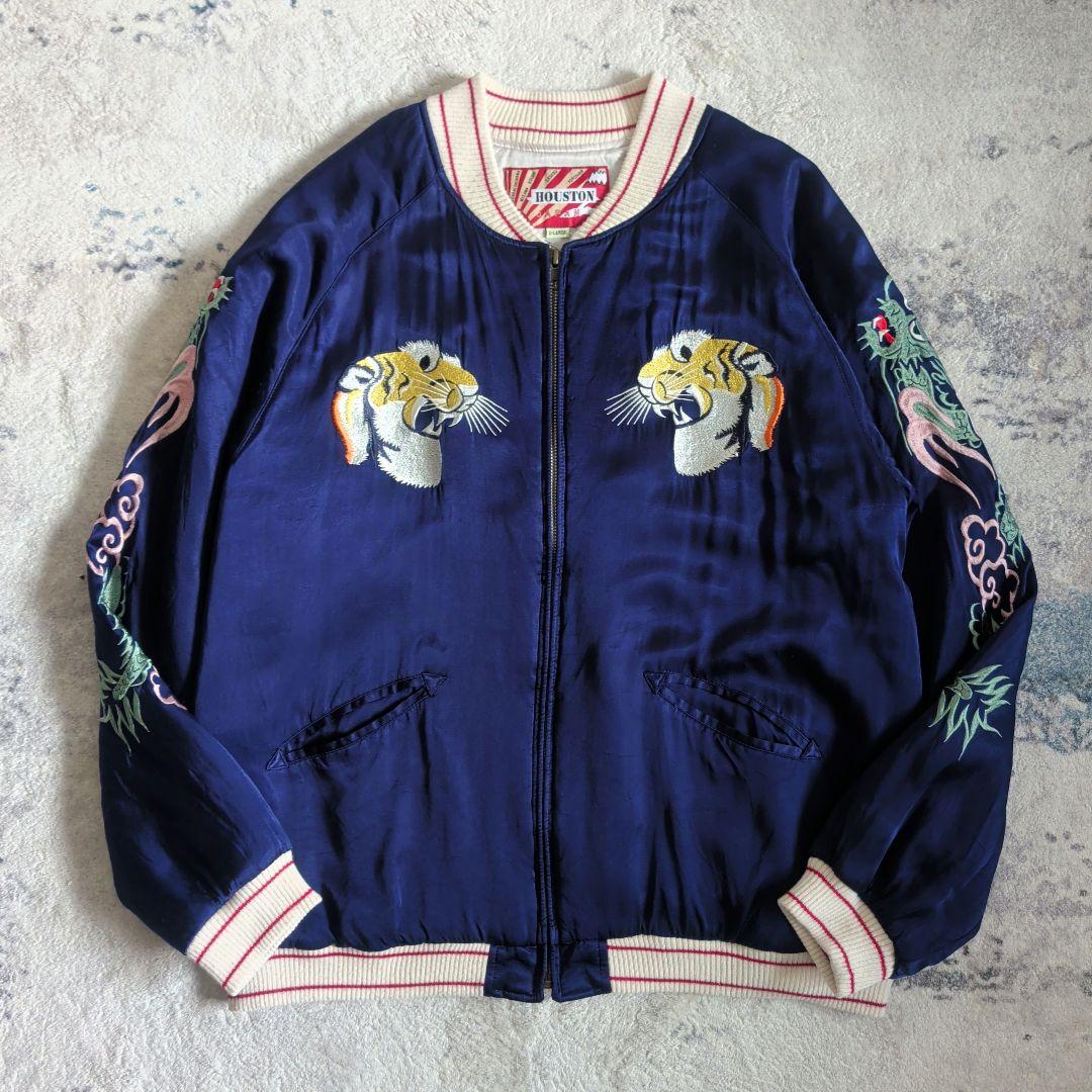 希少サイズ ヒューストン 虎 刺繍 スカジャン スーベニア 又吉着用 XL