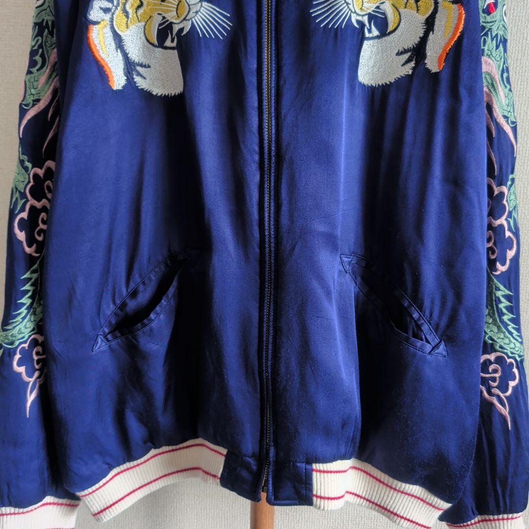 希少サイズ ヒューストン 虎 刺繍 スカジャン スーベニア 又吉着用 XL